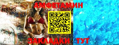 амф Балахна