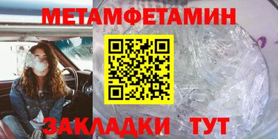 скорость Балаково
