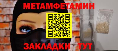 скорость Балаково