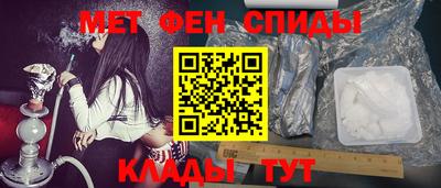 скорость Балаково