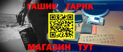 амф Балахна