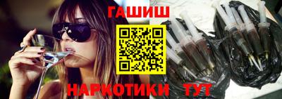метадон Балашиха