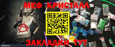 экстази Беслан