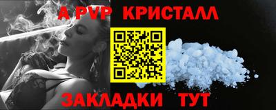 скорость Балаково