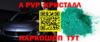 скорость Балаково