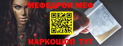 метадон Балашиха
