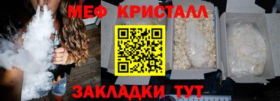 метадон Балашиха