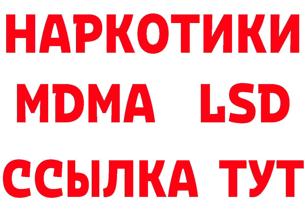 ГЕРОИН VHQ зеркало дарк нет блэк спрут Коряжма