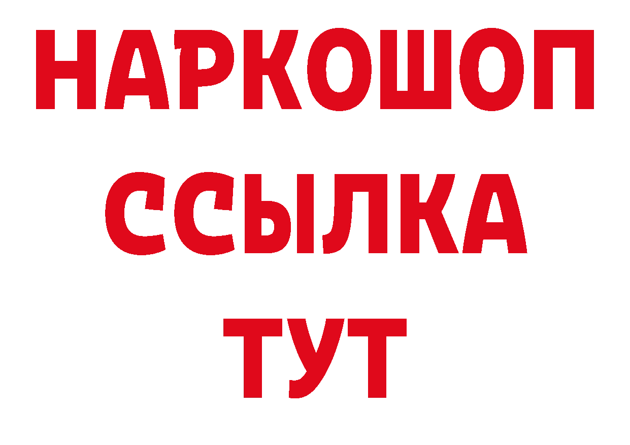 Печенье с ТГК конопля зеркало сайты даркнета ссылка на мегу Коряжма