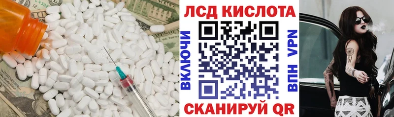 как найти закладки  Коряжма  ЛСД экстази кислота 