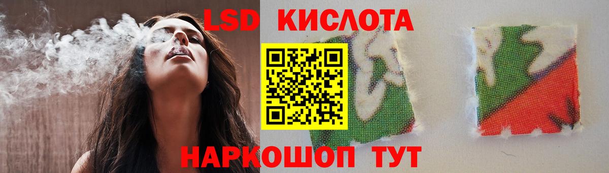 Коряжма  Лсд 25 экстази  ЛСД экстази кислота  Вход с VPN  Лсд 25 экстази ecstasy 