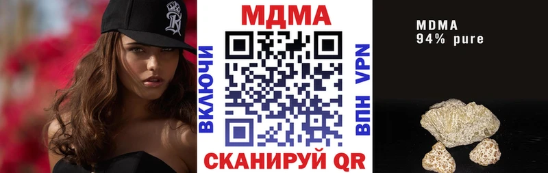 MDMA VHQ  гидра ТОР  Коряжма 