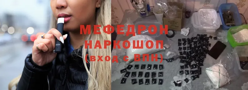 закладки  мега маркетплейс  Меф mephedrone  Коряжма 