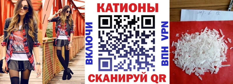 Меф 4 MMC  закладки  Коряжма 