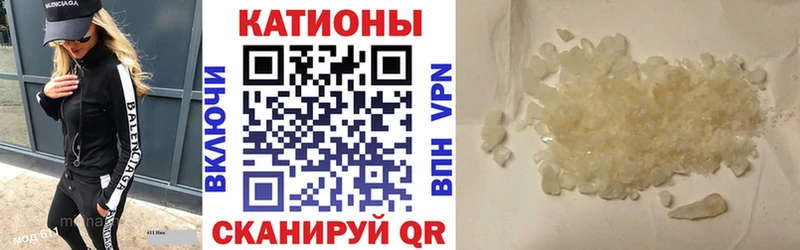 Меф мяу мяу кристаллы Коряжма