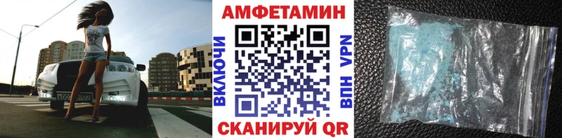 Метамфетамин витя  Коряжма 
