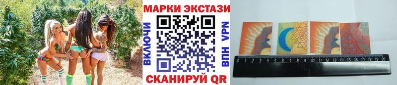 omg рабочий сайт  Коряжма  Наркотические марки 1,5мг  продажа наркотиков 