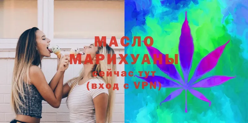 Дистиллят ТГК Wax  Коряжма 