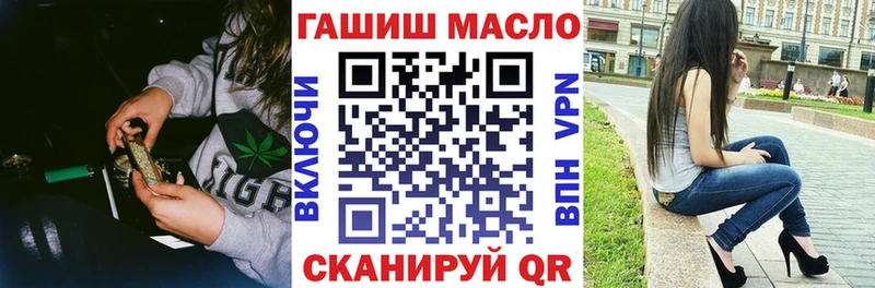 Дистиллят ТГК THC oil Коряжма