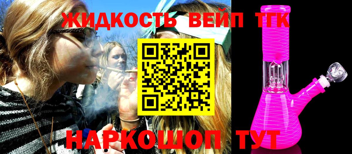 Дистиллят ТГК гашишное масло  Вход с VPN  Коряжма  Дистиллят ТГК жижа 