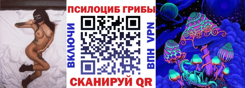 Галлюциногенные грибы MAGIC MUSHROOMS  это как зайти  Коряжма 