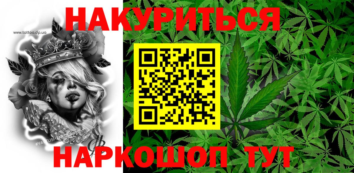 Марихуана гибрид Коряжма