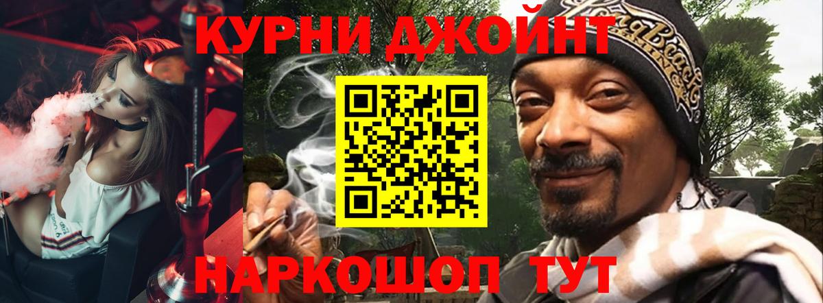 Коряжма  Марихуана тримм  Вход с VPN  Шишки марихуана Ganja  Марихуана VHQ 